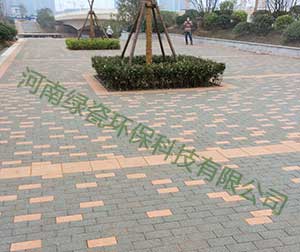 陶瓷透水砖-公园广场